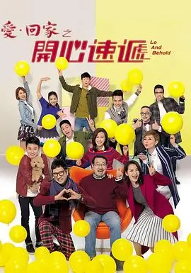 以家人之名