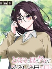 盛气凌人